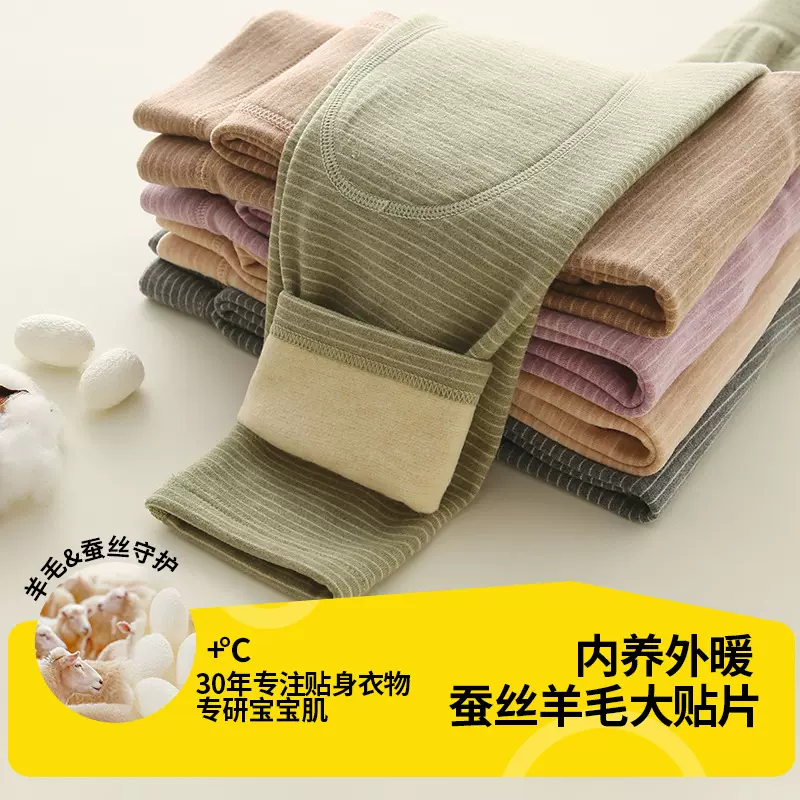 儿童保暖裤德绒双面磨毛无骨带护膝打底裤春秋款女童绒裤男童秋裤