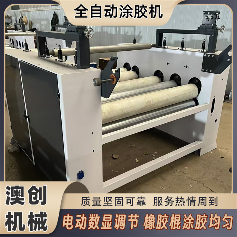 网格布无纺布料涂胶机 离型膜PET镀铝膜涂布机 木条压敏胶过胶机