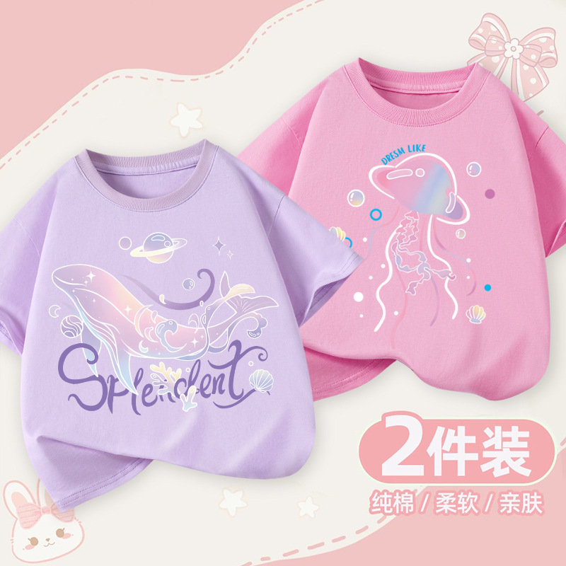 Short sleeve T-shirt