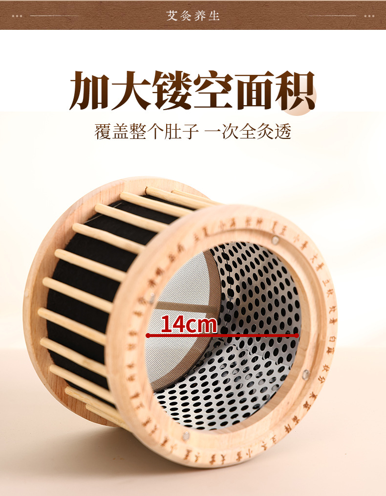 Wooden Moxa Box Single Hole Portable Moxibustion Warmer for Home Abdominal Heat Therapy with Aged Moxa Sticks quality and texture