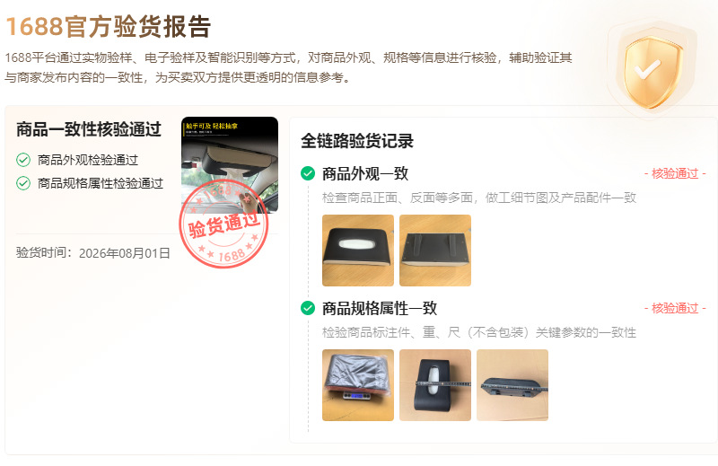 Popular Car Tissue Box Leather Hanging Sun Visor Car Tissue Storage Box Car Tissue Dispenser Dropshipping