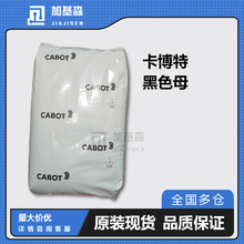 �����غ�ɫĸPlasblak PE2762 ��Ĥ ģ�ܳ��� ��|�ϵȵĺ�ɫĸ��