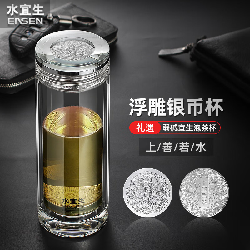 水宜生G515玻璃杯男士双层水杯泡茶杯商务水晶微保温透明杯子