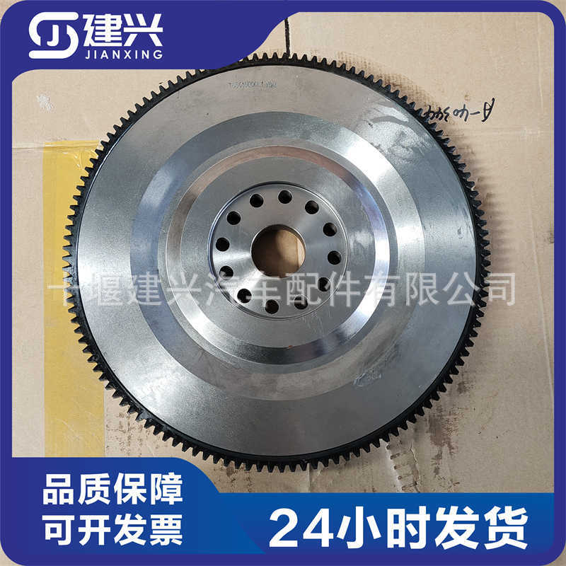 1007978 T63615000K1 Flywheel (
