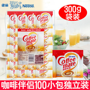 ȸ�����Ȱ�H3gX100С�������b ����ֲ֬ĩ�̾�300g���b