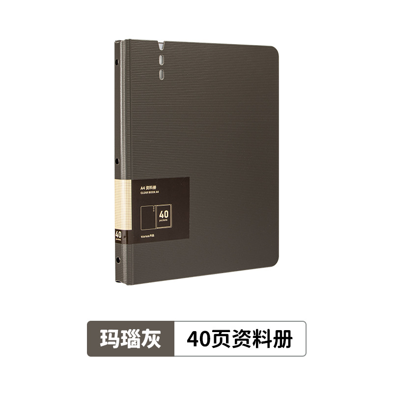 마노 그레이 40페이지