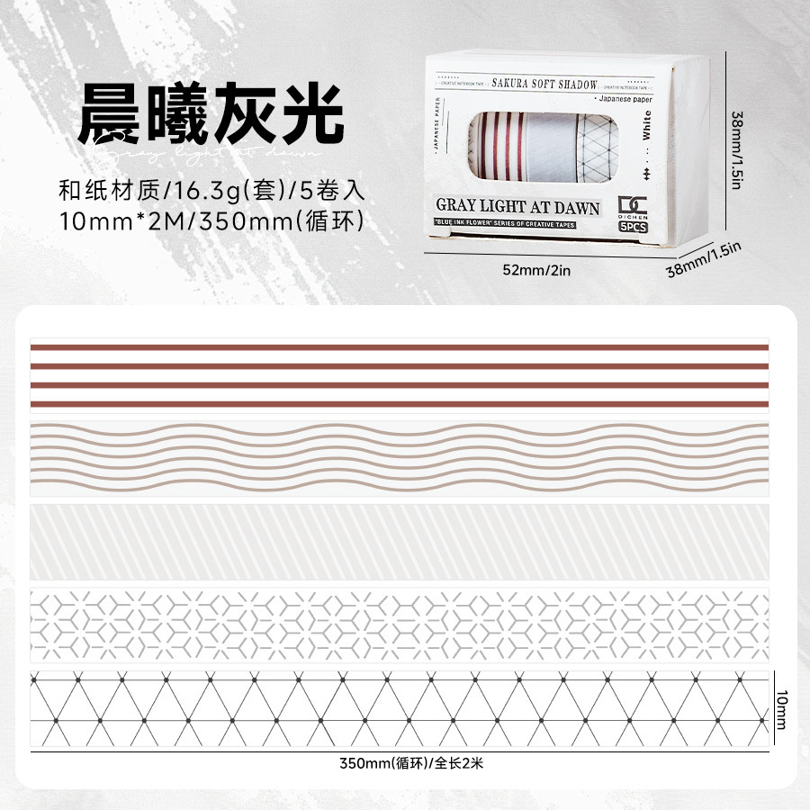 Caja de cinta de papel Feihe de tinta azul 5 enrollado 1cm de ancho bricolaje etiqueta decorativa rollo de cinta rasgada a mano con sal