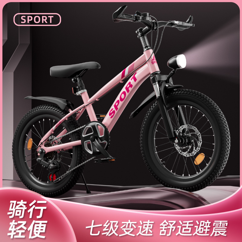 Children's Bicycles for Boys and Girls, Medium and Large Children's Variable Speed Mountain Bikes, Variable Speed Bicycles, Double Disc Brake Shock Absorption Road Bikes