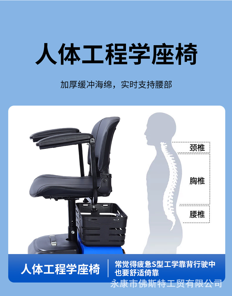 Luxury Folding Three-Wheeled Electric Scooter for the Elderly, Four-Wheeled Electric Mobility Scooter for Disabled People, Long-Range Electric Vehicle