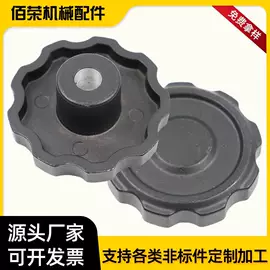 手轮;拉手;其他机床附件