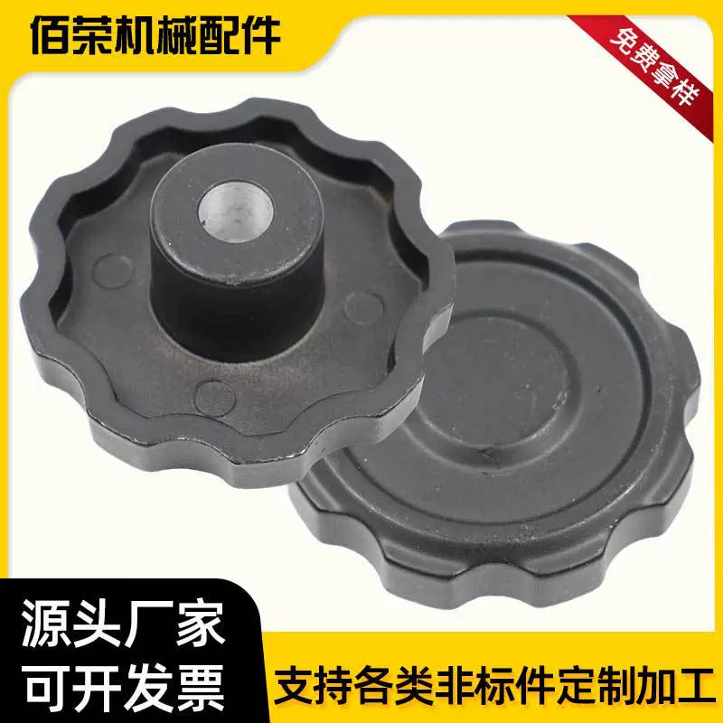 铝合金小波纹手轮 厂家定制机床蝶形光孔m8m10m12铝手轮