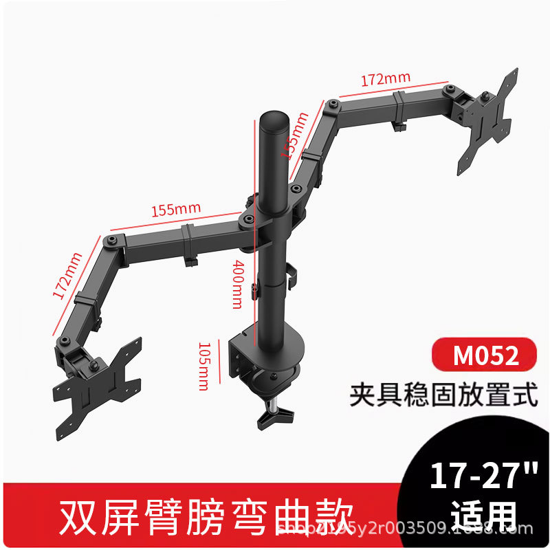 13 - 27 pulgadas de soporte de pantalla de computadora de Keqiang brazo rotatorio de pantalla ergonómica elevadora