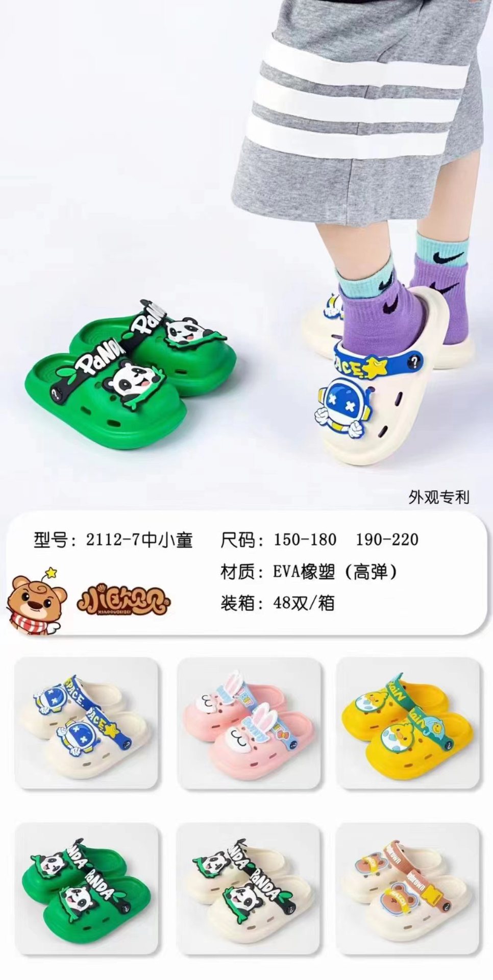 微信图片_20221229133559