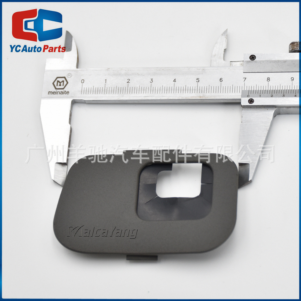 45186-02080 Control de crucero interruptor cubierta de polvo cubierta inferior para el modelo Toyota 07 - 14 Corolla image 3
