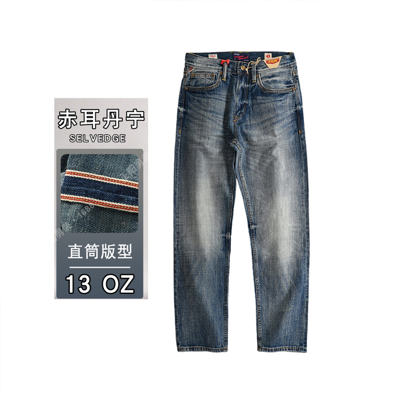 (Red-Ear Denim) Spring New Style 13-Ounce Non-Stretch Jeans in Blue Vintage Wash Standard Straight Fit for Men (Red-Ear Denim) Spring New Style 13-Ounce Non-Stretch Jeans in Blue Vintage Wash Standard Straight Fit for Men