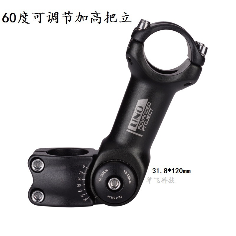 Direct Selling Mountain Bike Heightening Handlebar Bicycle Adjustable Heightening Device Road Bike Handlebar Faucet Raised Accessories