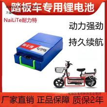 ̤�����܇�늳�48v60V20ah�ƿ܇�������U�������u����