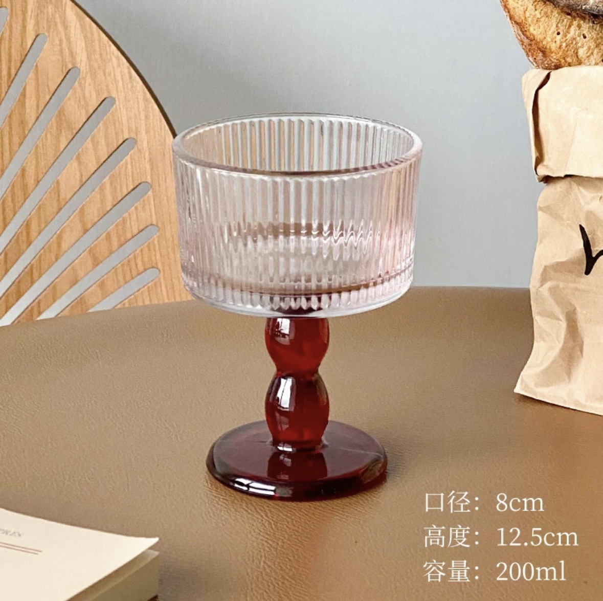 빨간색 세로 줄무늬 잔