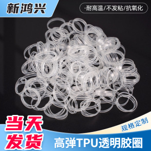 TPU���������zȦ �ֹ��͸ߜز��lճ��Ƥ�� �ߏ�TPU͸���ӌ���Ƥ��