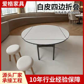 白皮四边折叠桌出租屋小户型折叠方圆桌两用酒店茶楼家用可定制