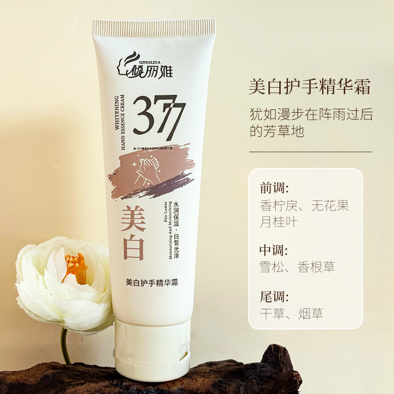 377 esencia de manos blanqueadora 80g para eliminar las marcas de manos, hidratante, blanqueador anti-agrietamiento, fabricante de crema de manos