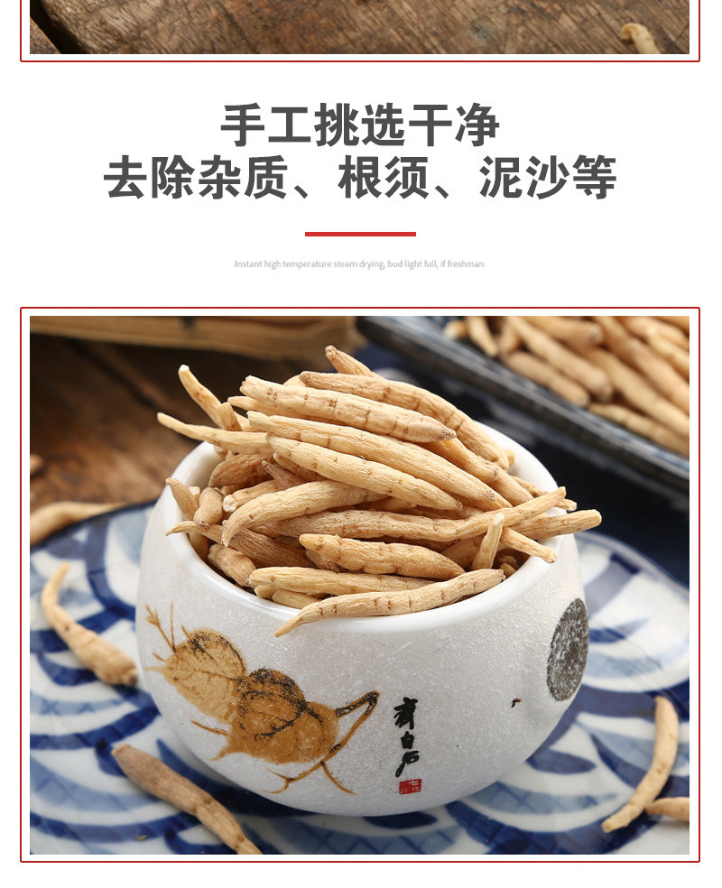 Tai Zi Shen 500g (Pseudostellaria heterophylla) — Guizhou Dried Food Herb, Grade 1 in use