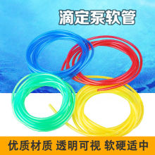 ��ˮ�ζ���ܛ����ӱÅ^��Һ�w�ܵζ��ùܾG�t�{�S4ɫ�݌���Ĭ��