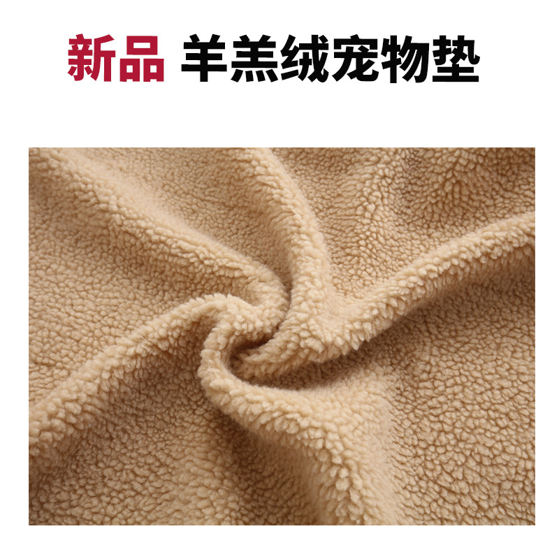 狗墊子冬天寵物窩貓墊泰迪大小型犬狗床墊絨面狗狗用品四季狗窩