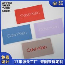 广州织唛厂 高密度高档女装外套织主唛定制订做小批量 免费设计