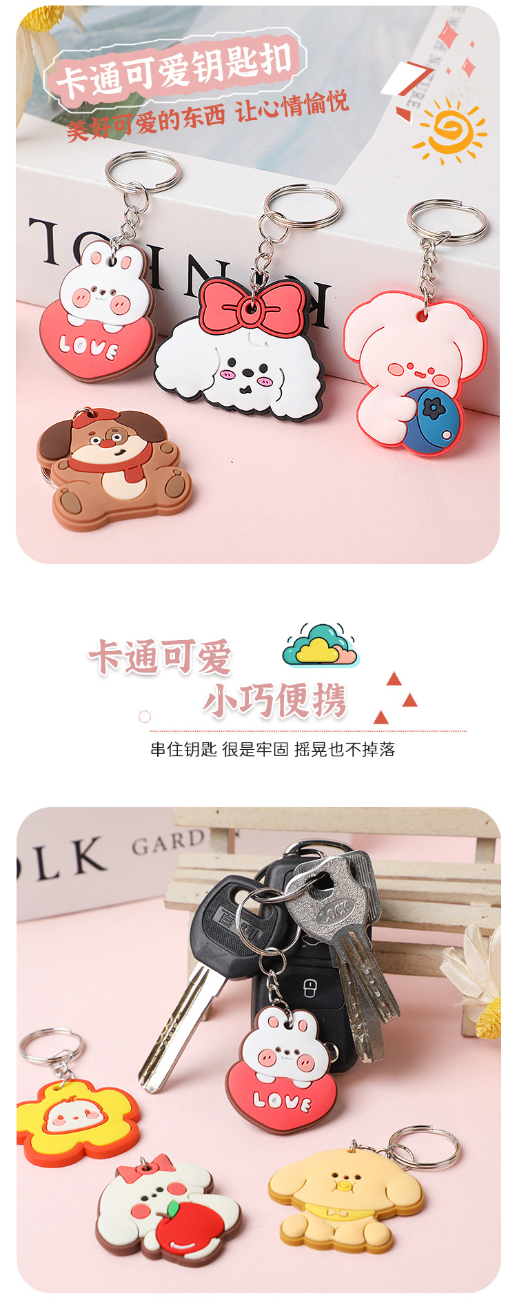 钥匙扣_05.jpg