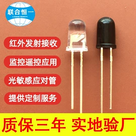 贴片式LED;直插式LED;大功率LED