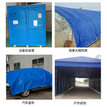 ���겼��ˮ��PVC�񲼷����ˮ������ĥ���β��T���Ͳ������w؛