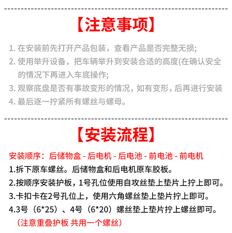 22-24年比亚迪海豹EV详情5.jpg