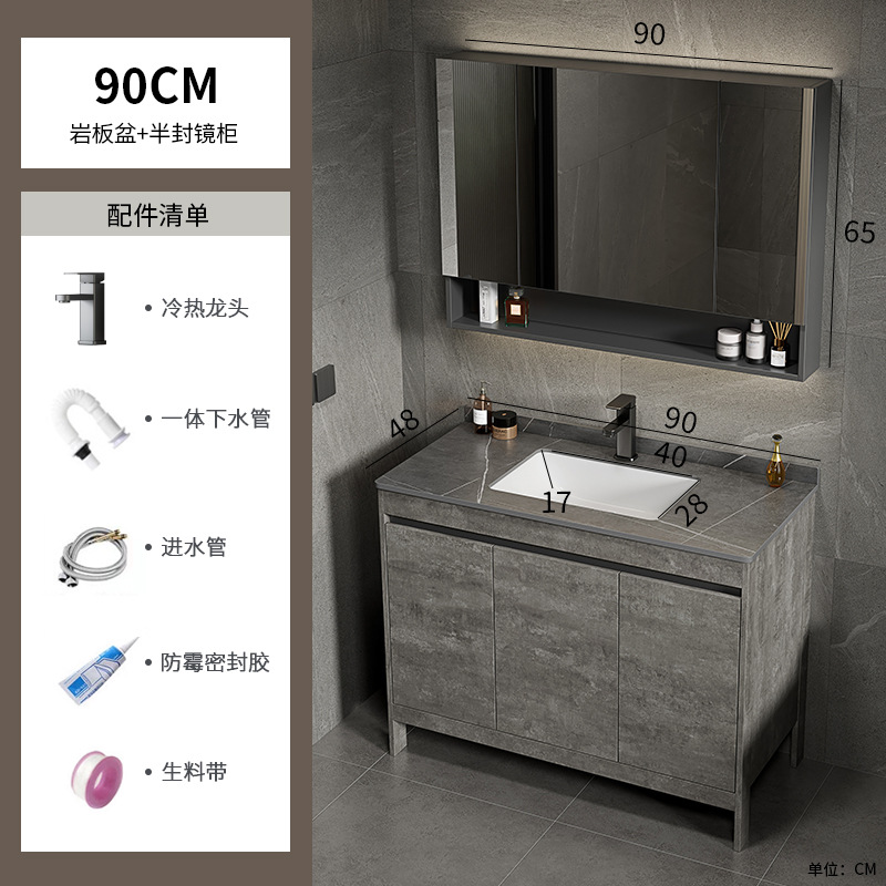 Espacio gris de lujo ligero, armario de baño de aluminio, mesa de lavado combinada, lavabo integrado de cerámica, mesa de lavado, baño, piso al aire libre