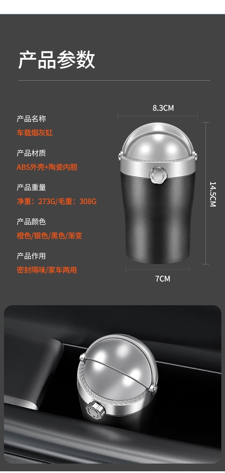 Cross-border car ashtray, sealed and rotating, prevents ash from flying, creative and high-end, an in-car accessory to prevent ash from falling