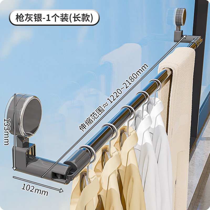 吸盘晾衣杆伸缩晾衣架家用阳台晒被子神器免打孔晒衣杆飘窗室内外|undefined