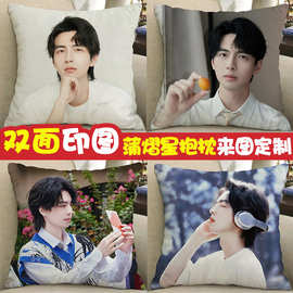 蒲熠星周边抱枕diy南波万明星大侦探之名侦探学院同款娃娃玩偶