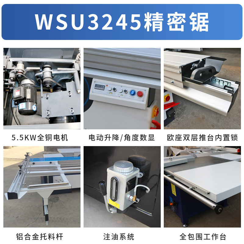 Sierra de mesa de empuje de precisión Marsh, maquinaria para trabajar la madera, sierra de tabla de corte, sierra de precisión, hoja de madera, hoja de plástico, hoja de nido de abeja de aluminio, sierra de corte