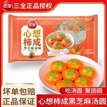 �����³ɺ�֥�霫�A���Ŵ���������✫�AԪ����ʳ���Ʒ�������l