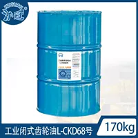 Shanghai Crown Редукторное масло L-CKD68 № 100 #150 #220 # Промышленное закрытое трансмиссионное масло 170kg