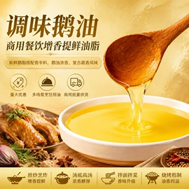 动物油;汤类调味料;脱水蔬菜