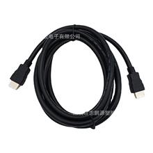 高清线 HDMI M/M 插头镀金3米