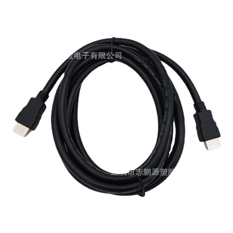 高清线 HDMI M/M 插头镀金3米