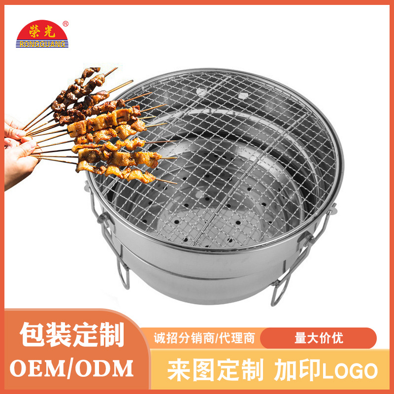 源头工厂 304不锈钢折叠便携烧烤炉碳烤炉烤肉架室内露营烧烤架