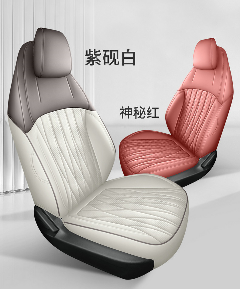 2026 Fourth-Generation Changan Eado Special Car Seat Cushion, All-Season Universal Full-Cover Leather Seat Cover