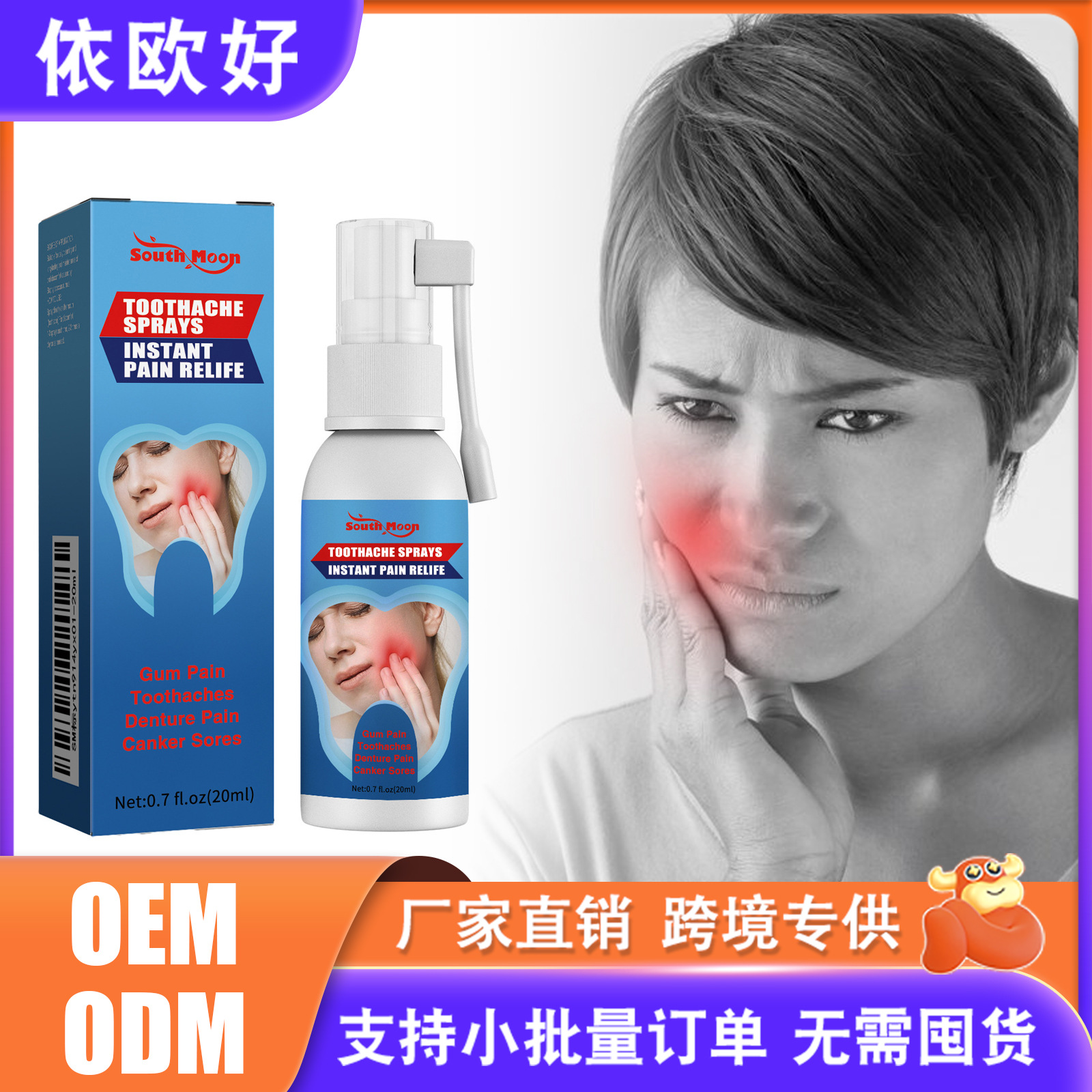 Southmoon Oral Care Spray Cares for Teeth, Soothes Tooth Discomfort, Gentle Care Oral Spray