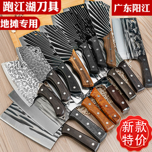 �ֹ�呴�˵��N���عǵ����е����׵����h����Ƭ���˵��ܵؔ�����