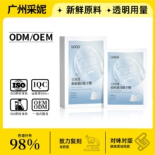 oem�N�ƶ��� �zԭ����Խ��Խ����׃͸���w�ױ�͸������Ĥ���ӹ��S