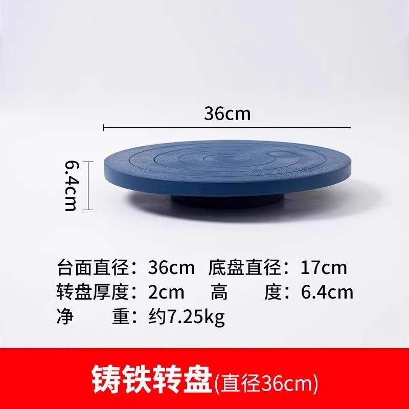 铸铁打包喷漆转盘可旋转工作台盆景修剪造型制作转台花瓶展示台架|undefined