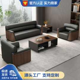办公沙发办公室商务沙发真皮休息区贵宾接待洽谈会议室茶几组合